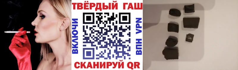 Купить наркоту Поронайск Гашиш Альфа ПВП Меф АМФЕТАМИН Каннабис