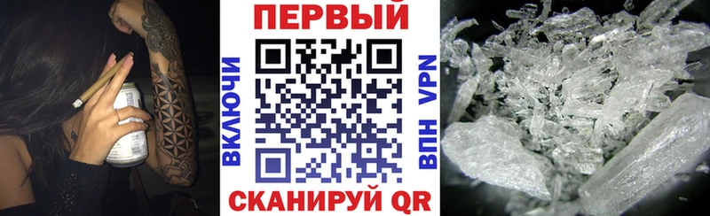 Амфетамин 97%  Поронайск 