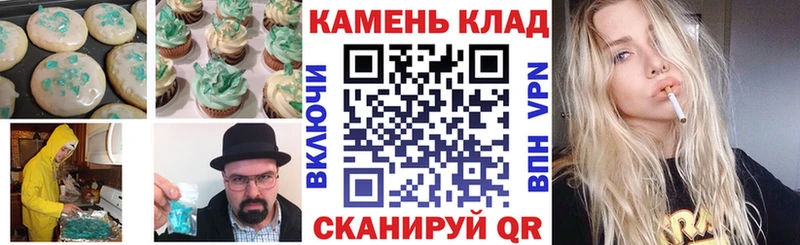 блэк спрут ТОР Поронайск Еда ТГК марихуана