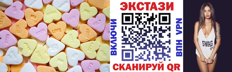 хочу   Поронайск  Экстази TESLA 