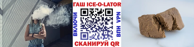Гашиш индика сатива  наркотики  Поронайск 