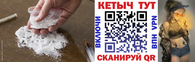 Кетамин VHQ  Поронайск 