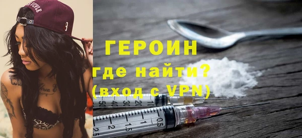 мескалин Арсеньев