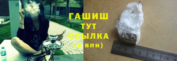 тгк Армянск