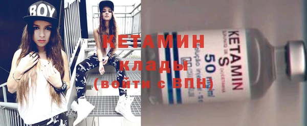 тгк Армянск