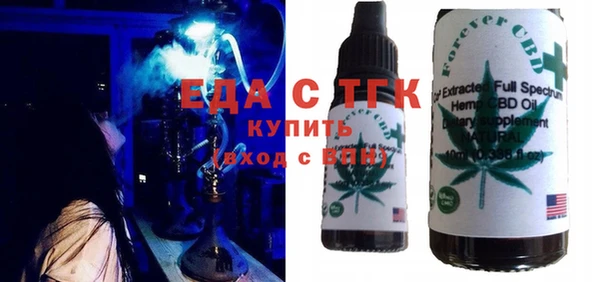 тгк Армянск