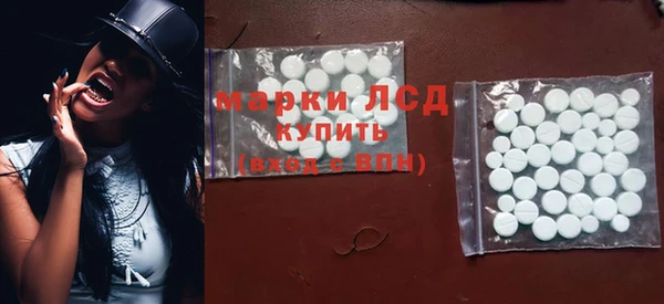 мескалин Арсеньев