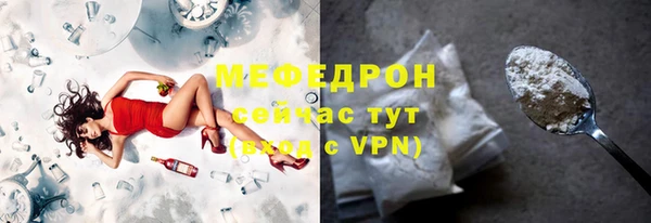 тгк Армянск