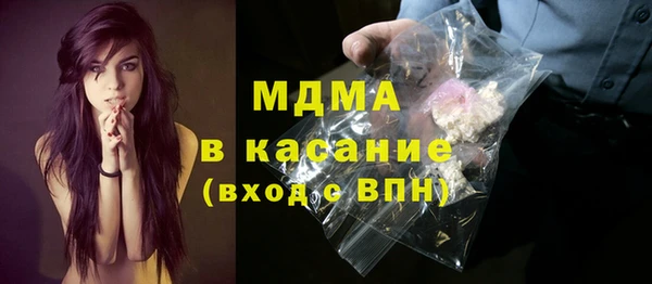 мескалин Арсеньев