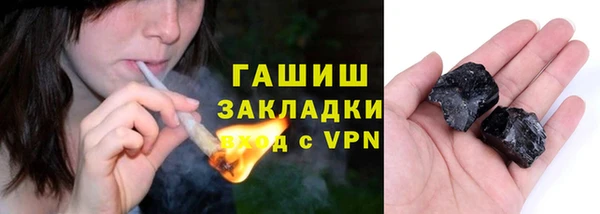 PSILOCYBIN Аркадак