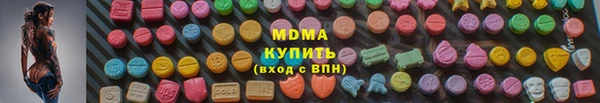 мескалин Арсеньев