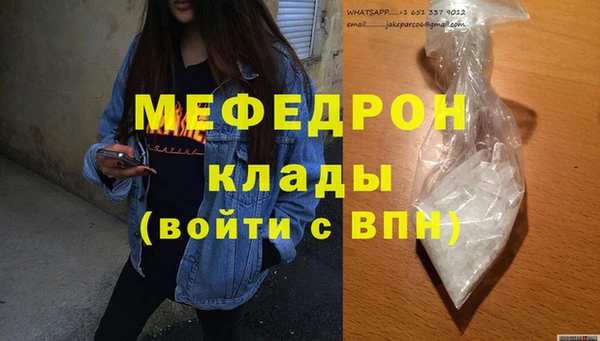 мескалин Арсеньев