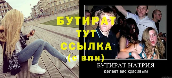 PSILOCYBIN Аркадак