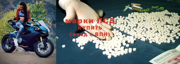 мескалин Арсеньев