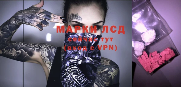 тгк Армянск