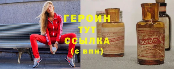 тгк Армянск