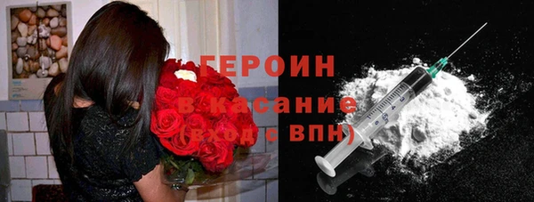 тгк Армянск