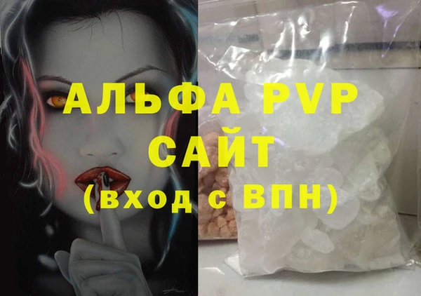 тгк Армянск