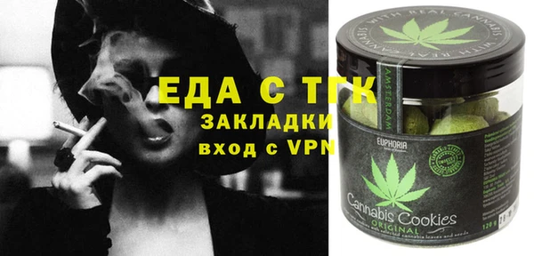 тгк Армянск