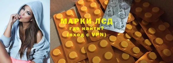 тгк Армянск