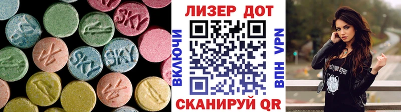 ЛСД экстази ecstasy  Поронайск 