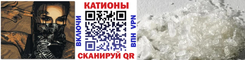 Мефедрон 4 MMC  Поронайск 