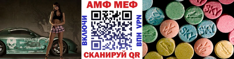 Метамфетамин Декстрометамфетамин 99.9% Поронайск