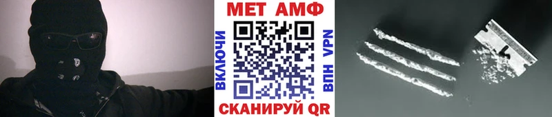 МЕТАМФЕТАМИН мет  ОМГ ОМГ tor  Поронайск 