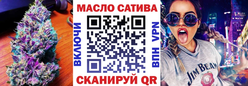 блэк спрут вход  дарк нет официальный сайт  ТГК концентрат  Поронайск 
